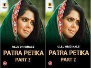 Patra Petika (Part-2) Episode 4