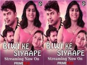 BIWI KE SIYAAPE Episode 1