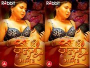 Jalebi S3 Episode 6